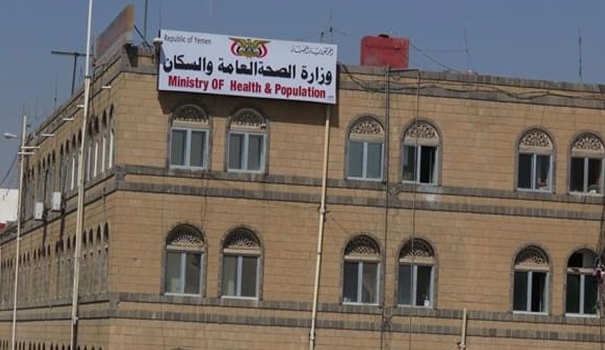 الصحة اليمنية تدين جرائم العدوان في المديريات الحدودية بصعدة