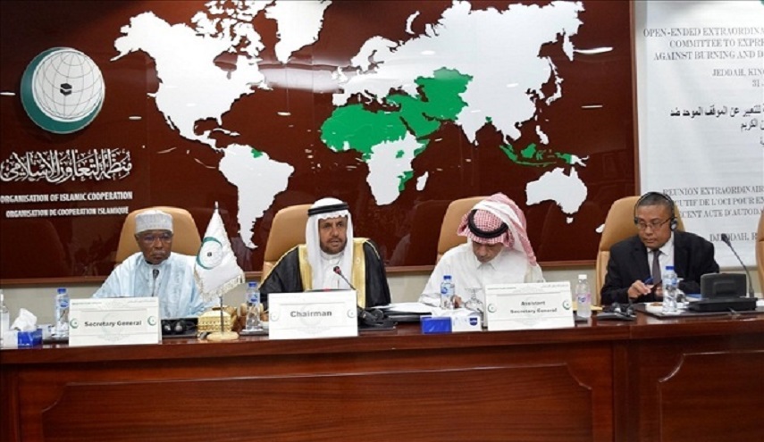 إجتماع إسلامي طارئ يدعو حكومات أوروبية لمعاقبة المسيئين للقرآن