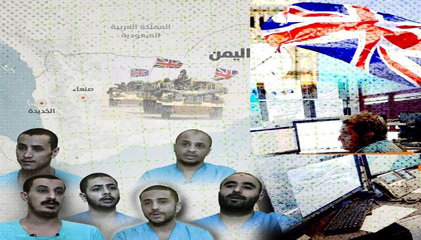 نقش نظامی و اطلاعاتی  انگلیس در جنگ یمن
