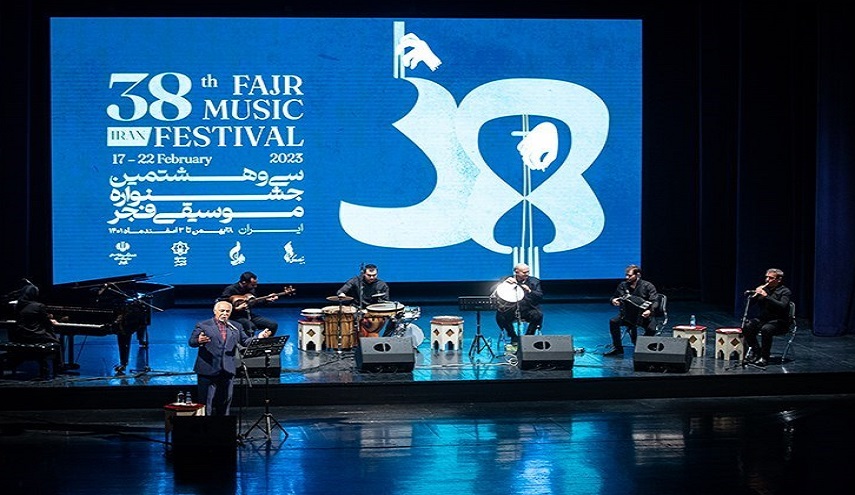 شاهد بالصور..مهرجان فجر الدولي الـ38 للموسيقى في طهران