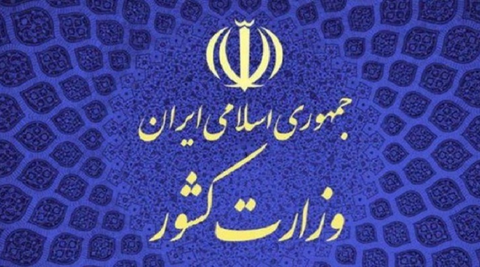 ايران... القاء القبض على عدد من المتورطين في جريمة تسميم طلبة المدارس