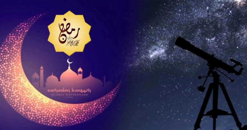 ايران والسعودية وقطر تعلن اول أيام شهر رمضان المبارك 