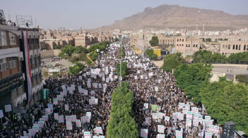 في "يوم الصرخة بوجه المستكبرين" ... مسيرات حاشدة في صنعاء ومدن اخرى  