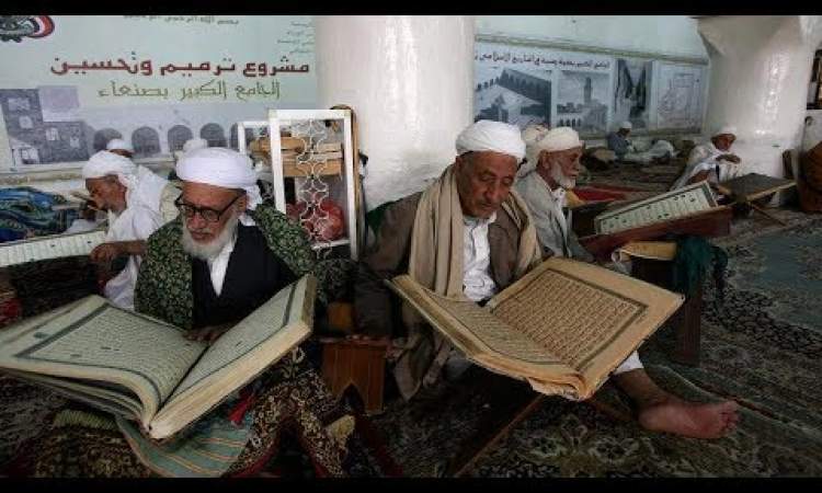 فعالیت‌های قرآنی در یمن