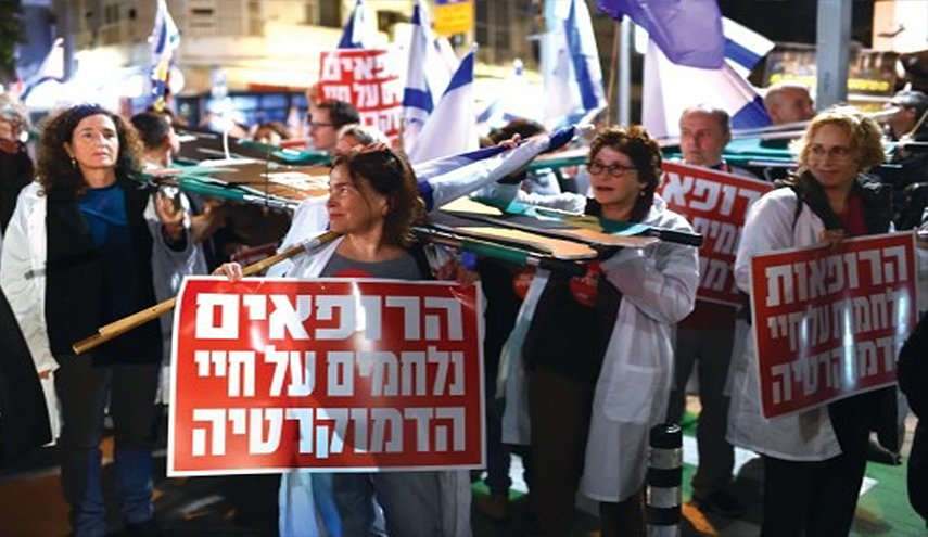 اضراب عام بالمستشفيات احتجاجا ضد التعديلات القضائية لحكومة نتنياهو