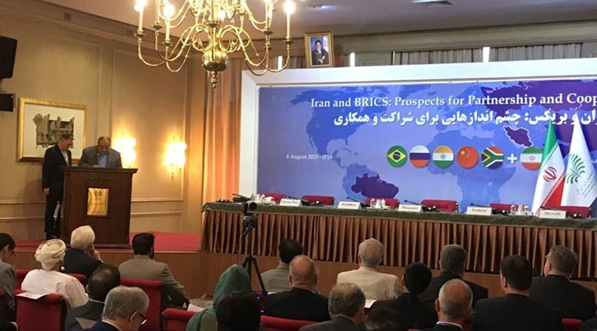  مؤتمر إيران وبريكس في طهران  يبدأ أعماله اليوم