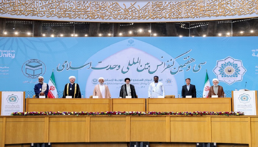 آغاز به کار همایش بین‌المللی وحدت اسلامی با حضور رئیس جمهور