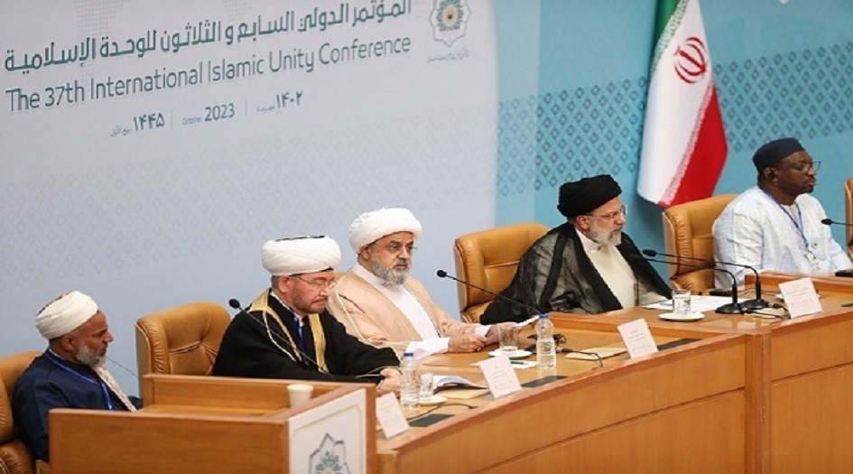 ايران... البيان الختامي للمؤتمر الدولي الـ 37 للوحدة الاسلامية