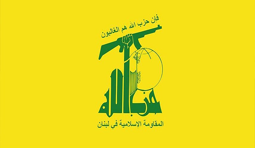حزب الله يعلن عن إستشهاد أحد مجاهديه في جنوب لبنان
