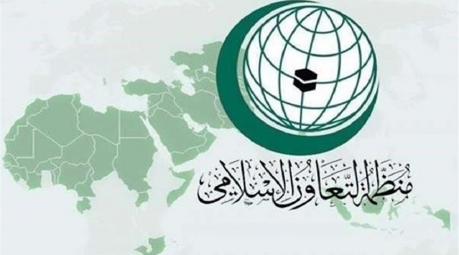 ايران تعلن عن استعدادها  لاستضافة اجتماع طارئ لمنظمة التعاون الإسلامي حول الوضع في غزة