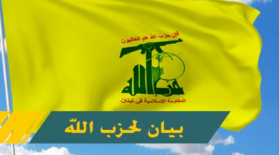 لبنان... "حزب الله" يندد بـمجزرة المعمداني في غزة ويدعو ليوم غضب 