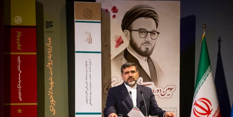 وزير الثقافة الايراني: أرباب الثقافة دافعوا عن فلسطين وقضيتها بجدارة 