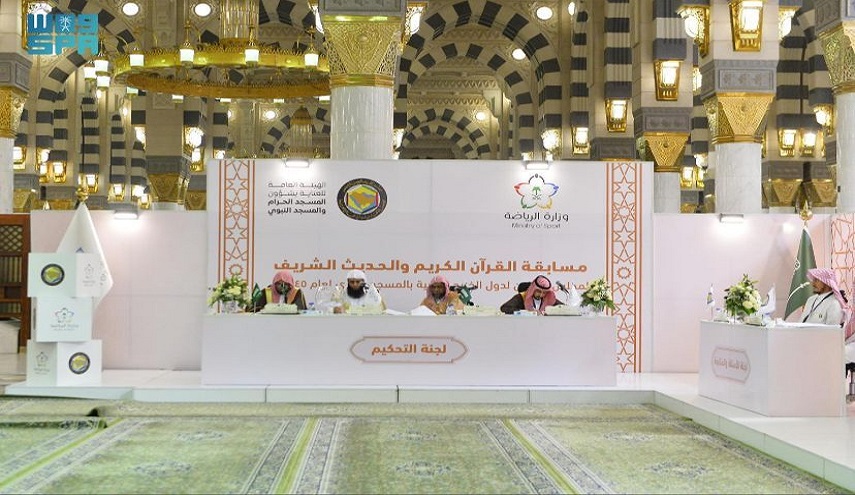 إنطلاق مسابقة القرآن والحديث النبوي لشباب دول الخليج الفارسي