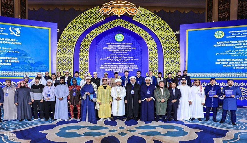 للمرة الأولى..مسابقة دولية لحفظ القرآن الكريم في كازاخستان