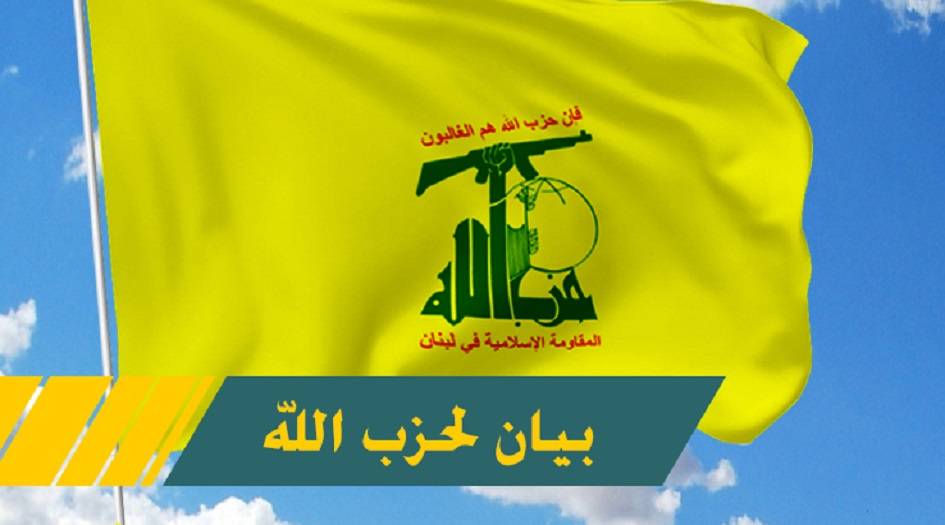 حزب الله: ‏الجريمة بحق صحفيي "الميادين" لن تمر دون رد من مجاهدي المقاومة