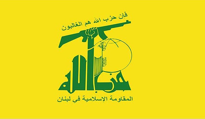  حزب الله يعلن رسميا استشهاد "عباس محمد رعد" نجل رئيس كتلة الوفاء  +الصور