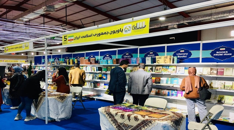 العراق.. مشاركة ايرانية في معرض السليمانية للكتاب 