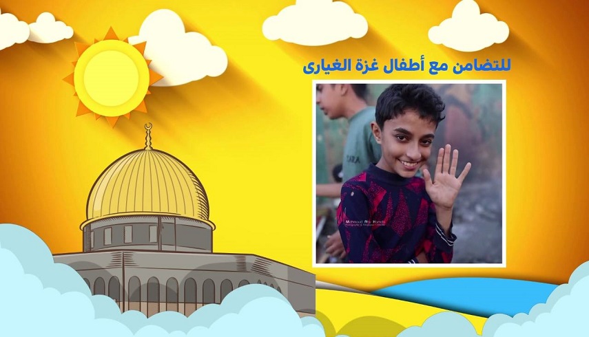 پویش قرآنی فلسطین؛ صدای مظلومیت کودکان غزه