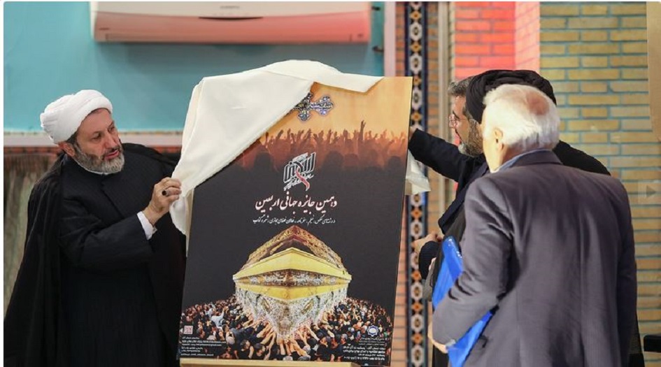 حفل ختام جائزة الأربعين العالمية بدورتها التاسعة  في العاصمة الايرانية طهران 