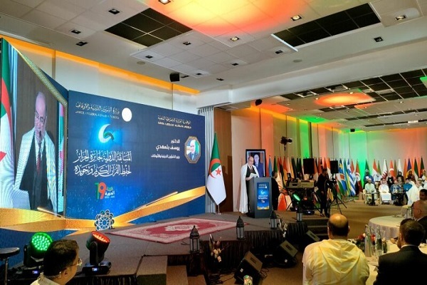 إفتتاح الـ19 لجائزة الجزائر الدولية لحفظ القرآن