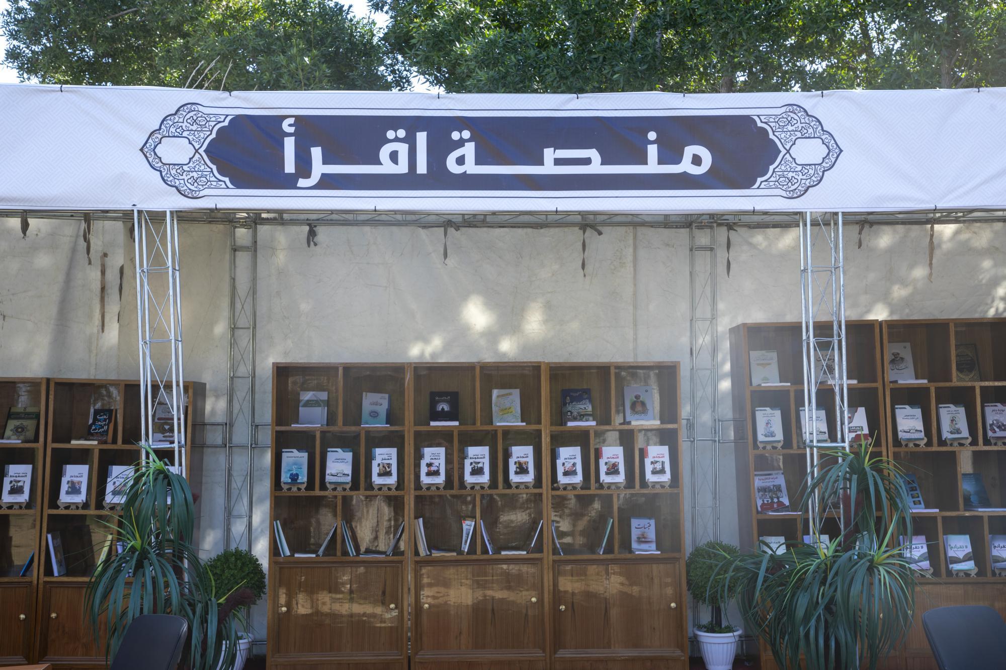 إفتتاح المعرض القرآني السنوي الثاني في جامعة الكوفة 