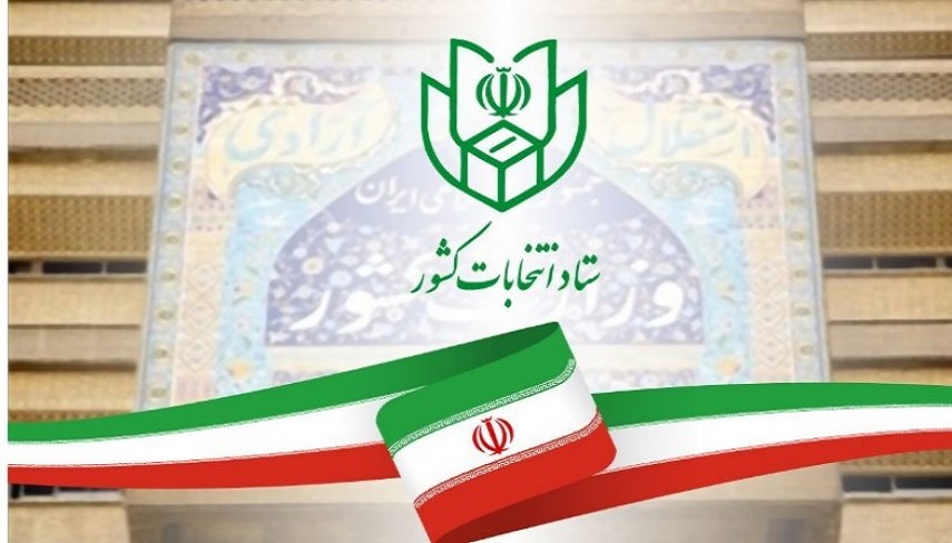 آغاز سکوت تبلیغاتی انتخابات در ایران