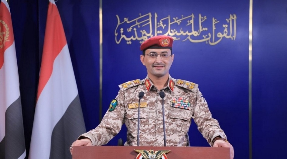 القوات المسلحة اليمنية تستهدف سفينة صهيونية في البحر العربي