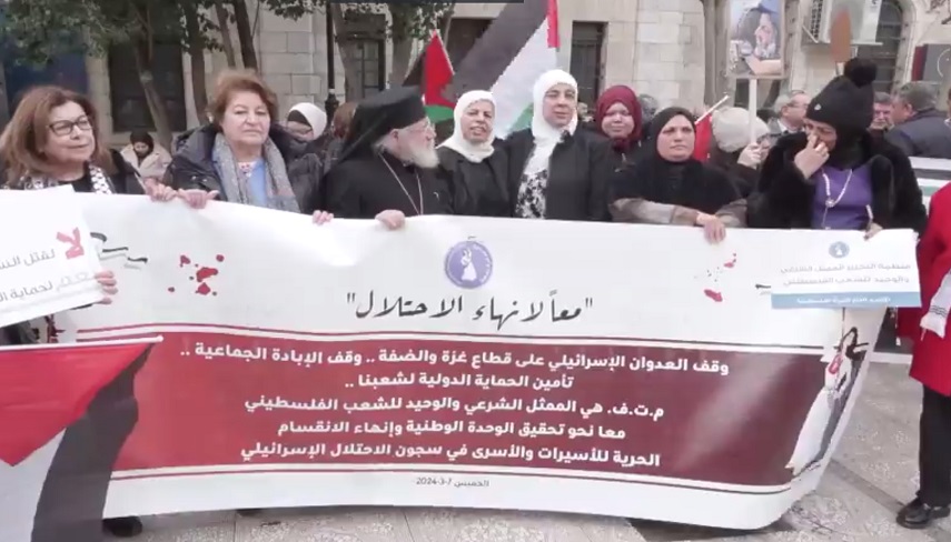  درخواست توقف کشتار زنان و کودکان غزه به مناسبت روز جهانی زن