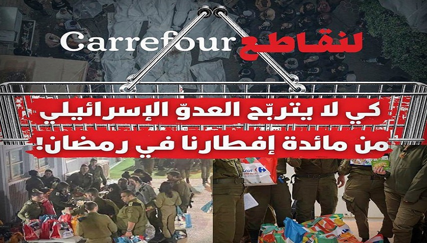 تحریم همدستان رژیم صهیونیستی با هدف توقف جنایات اسرائیل/ ماه رمضان فرصتی برای اتحاد جهان عرب ضد اسرائیل