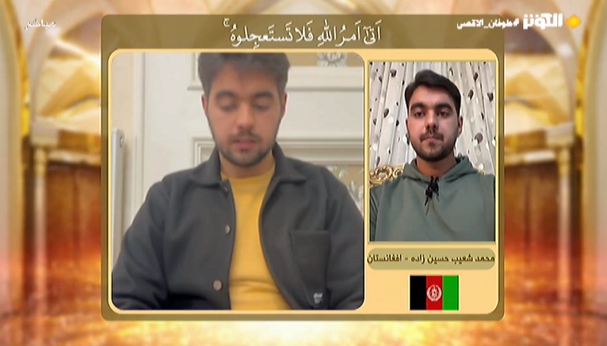 تلاوت قاری افغانستانی در سومین شب مسابقه قرآنی «مفازا»