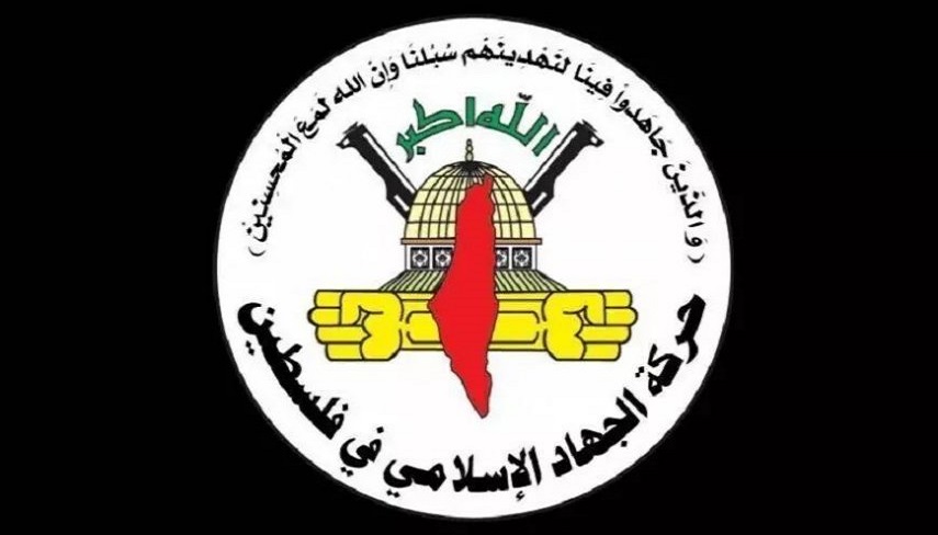 واکنش جهاد اسلامی فلسطین به عملیات «وعده صادق»