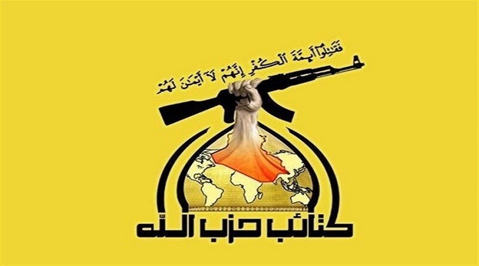 كتائب حزب الله العراق تستئناف الهجمات ضد القوات الأمريكية