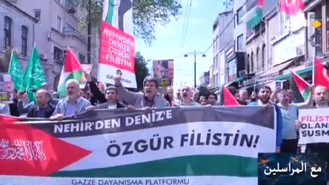 تظاهرات در استانبول در حمایت از غزه و فلسطین+ فیلم