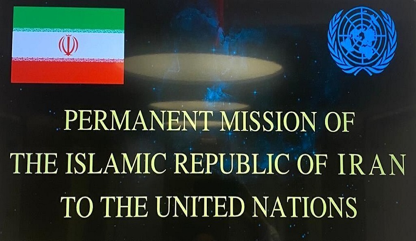  بعثة ايران بالامم المتحدة تؤكد اجراء مفاوضات غير مباشرة بين ايران واميركا 