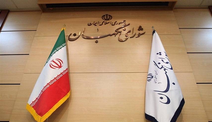 مجلس صيانة الدستور يؤكد صحة الانتخابات الرئاسية الإيرانية