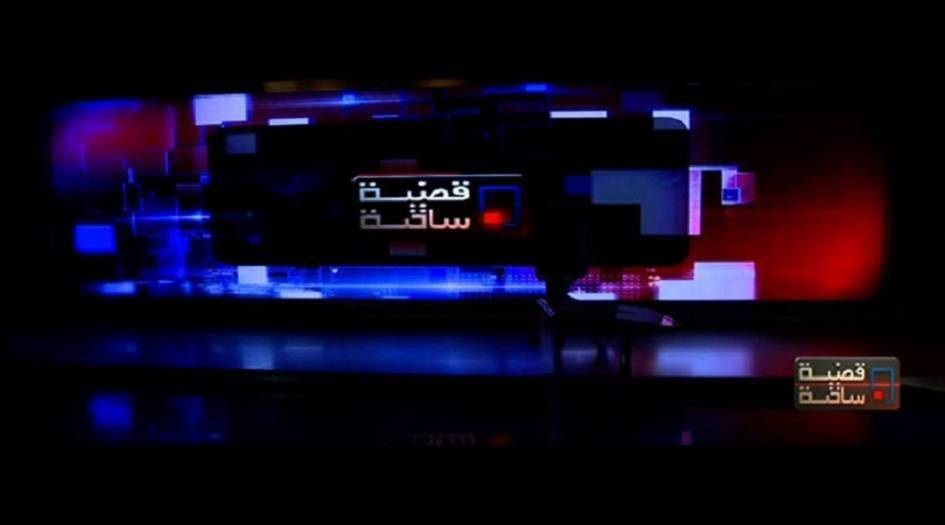 محور قضية ساخنة هذا المساء.."عملية معبر الكرامة.. تعزيز جبهة الإسناد لغزة 