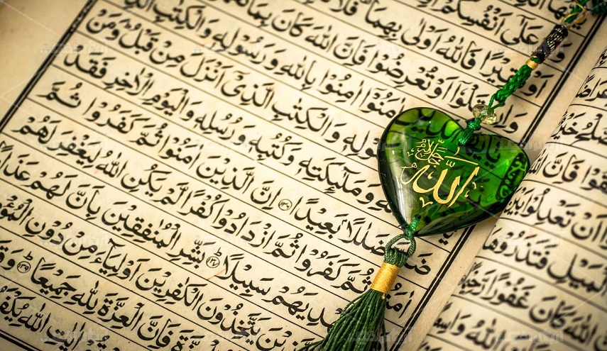 انطلاق المعرض العاشر للكتب المتخصصة في القرآن والحديث بطهران