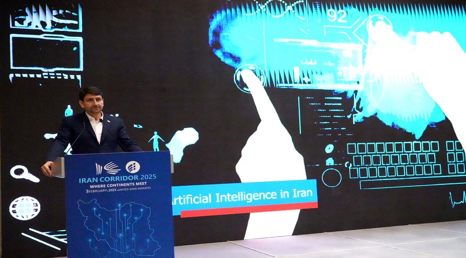 إيران تدعو لتعزيز التعاون الإقليمي لجعل الخليج الفارسي مركزا للذكاء الاصطناعي