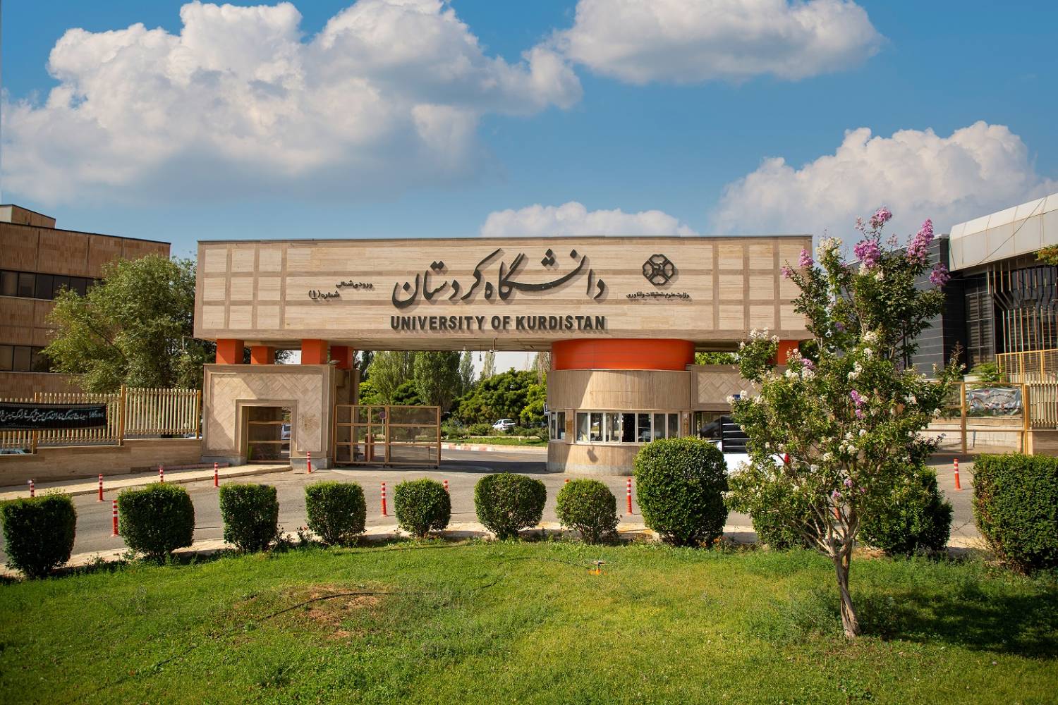 جامعة "كردستان" ضمن أفضل الجامعات في إيران