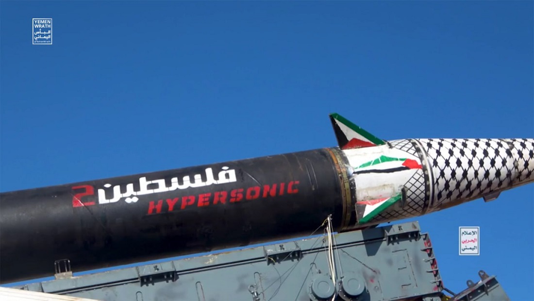 القوات المسلحة اليمنية تستهدف مطار بن غوريون بصاروخ باليستي من نوع فلسطين 2 