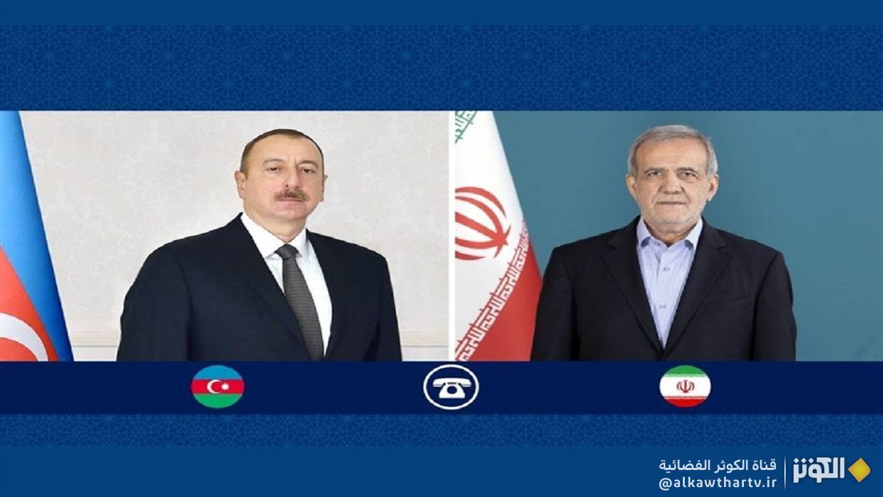  مباحثات هاتفية بين رئيسي إيران وأذربيجان بمناسبة عيد الفطر 