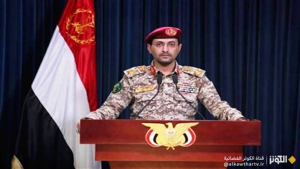 اليمن تضرب حاملة الطائرات الأمريكية "ترومان " 