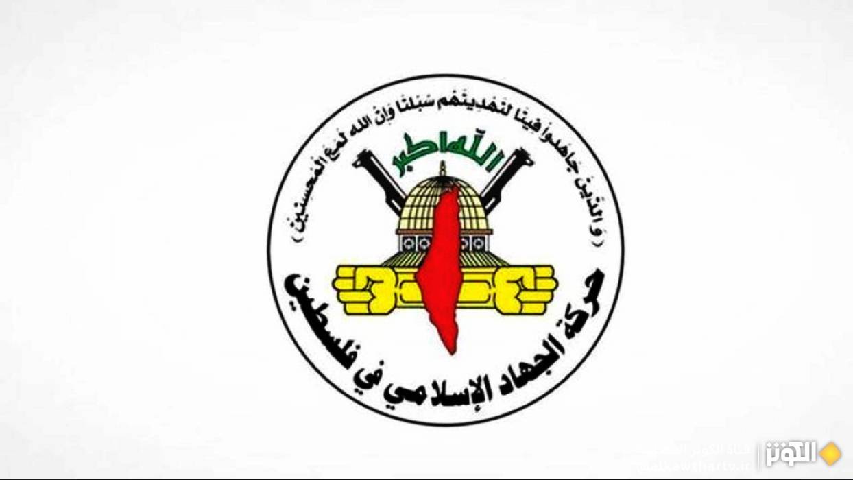 سرايا القدس تقنص جندياً "إسرائيلياً" على تلة المنطار شرق غزة