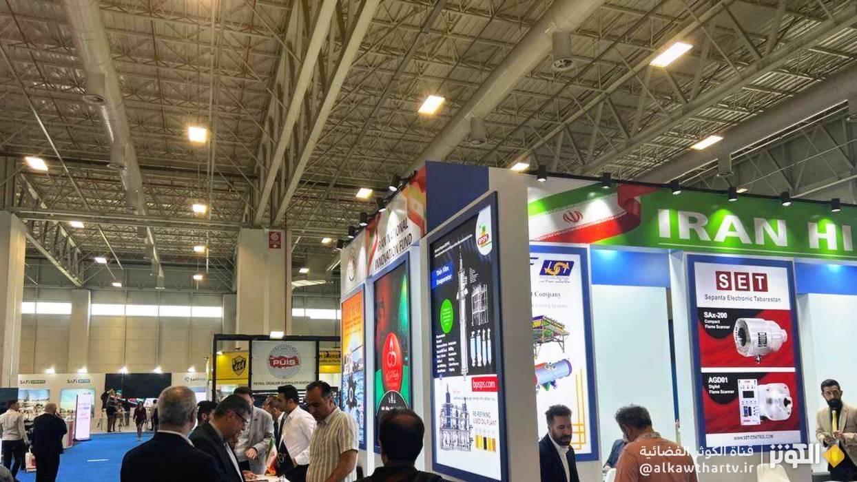 مشاركة إيرانية بارزة في معرض إسطنبول الدولي للنفط والغاز والطاقة