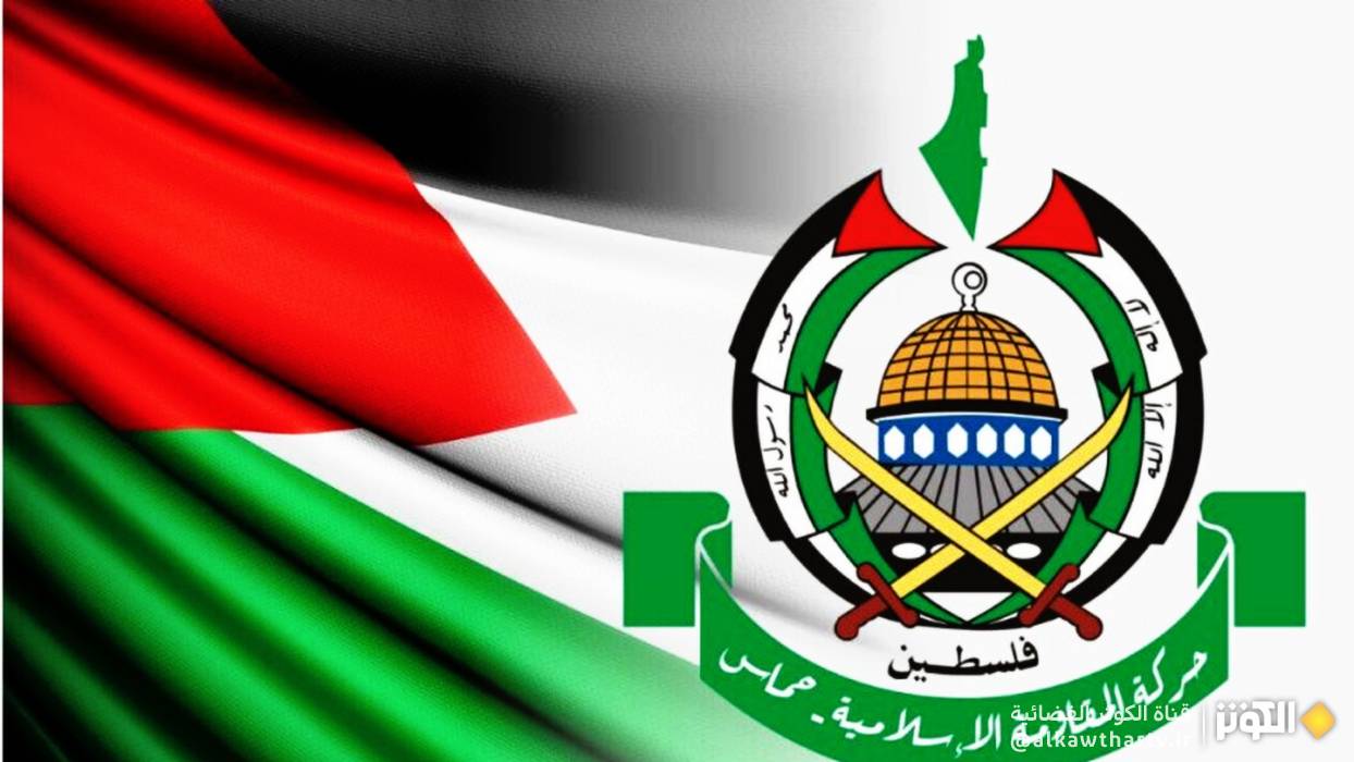حماس ترد على مطالب كيان الاحتلال بإلقاء السلاح