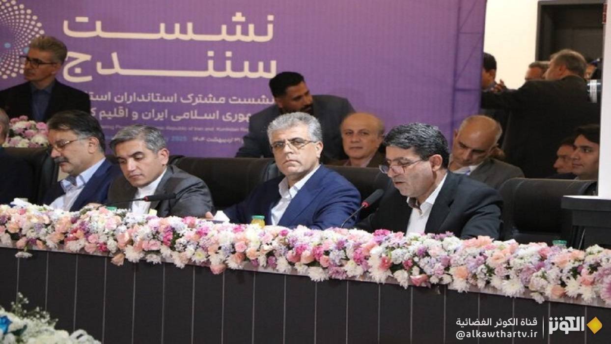 مساعد وزير الخارجية: ايران مستعدة لتعزيز التعاون مع إقليم كردستان العراق