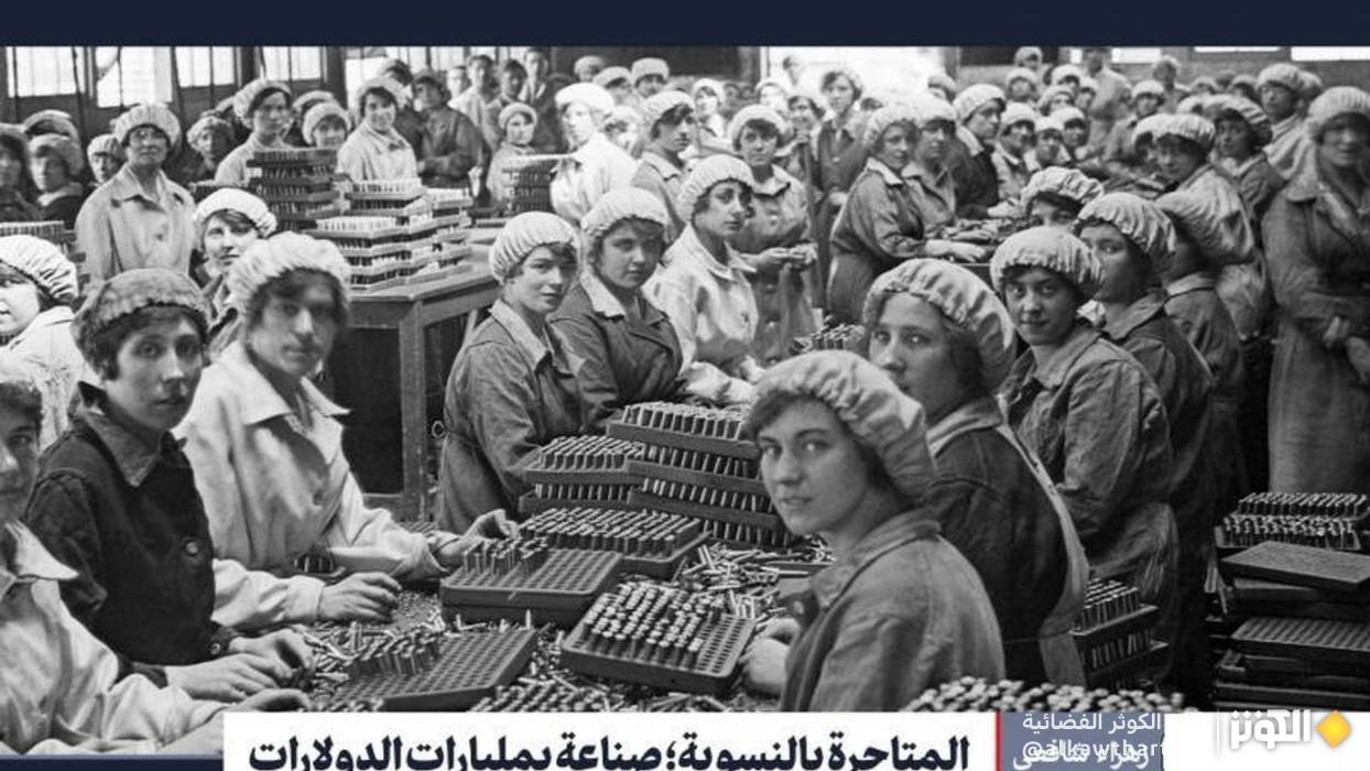 المتاجرة بالنسوية؛ صناعة بمليارات الدولارات