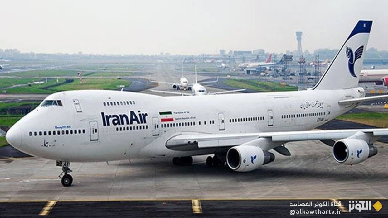 الخطط الجوية الايرانية تعزز أسطولها بطائرتين إيرباص A330 ضمن خطة التحديث