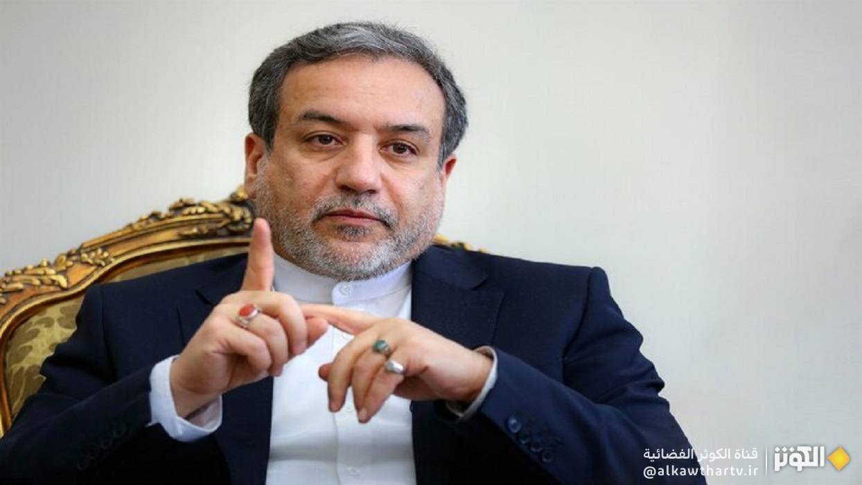  عراقجي: موقفنا من قضية التخصيب واضح وحاسم 