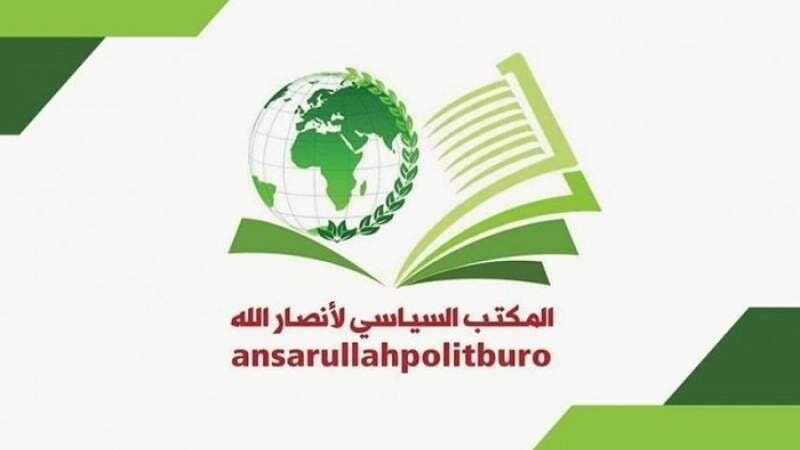 انصار الله تدين استهداف العدو الصهيوني مدرسة للنازحين بغزة وتصفها جريمة حرب مكتملة الأركان